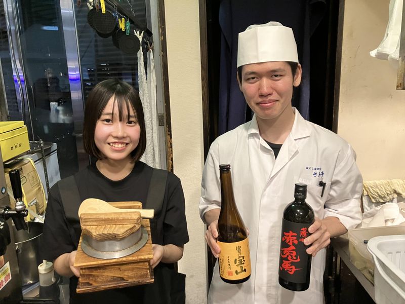 株式会社さき亭の求人・転職情報