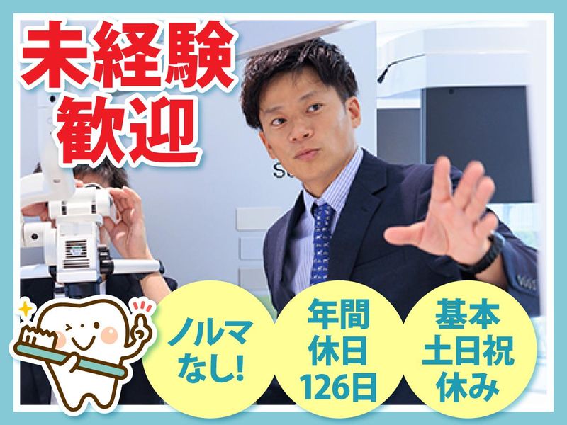 株式会社リンクの求人・転職情報