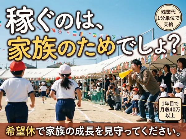 京極運輸商事株式会社のアルバイト・バイト求人情報