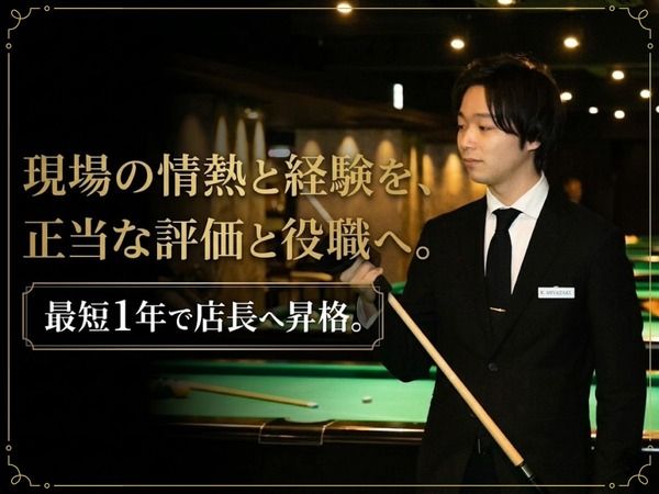 株式会社DDグループの求人・転職情報