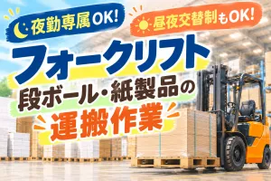 株式会社Rian Japan