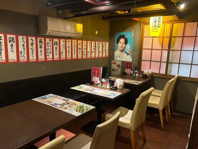 揚げたて串揚げ大衆串横丁　てっちゃん澄川店(地下鉄 澄川駅スグ)のアルバイト・バイト求人情報-05