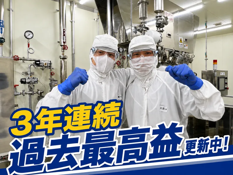 アピ株式会社の求人・転職情報