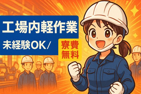 ゴウドウガイシャディーエム