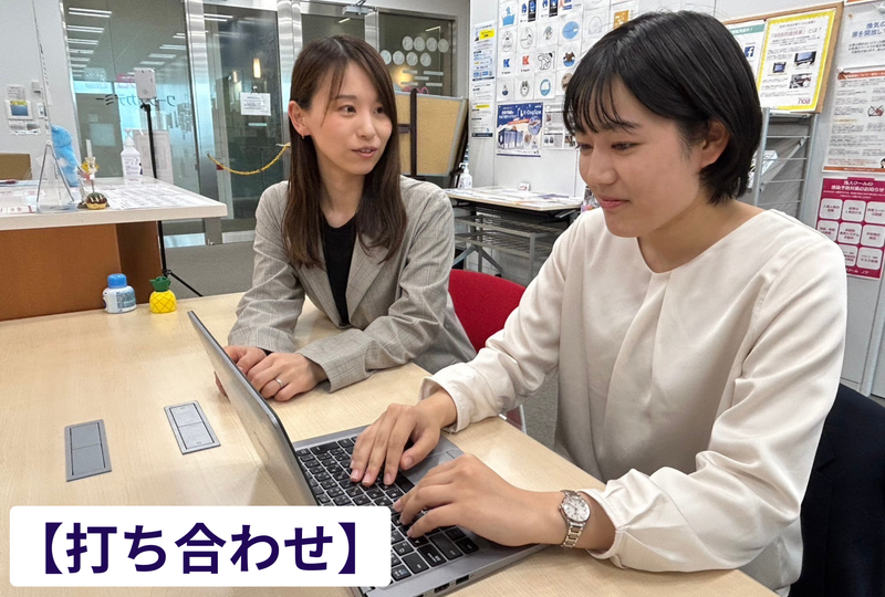 株式会社ワークアカデミーの求人・転職情報