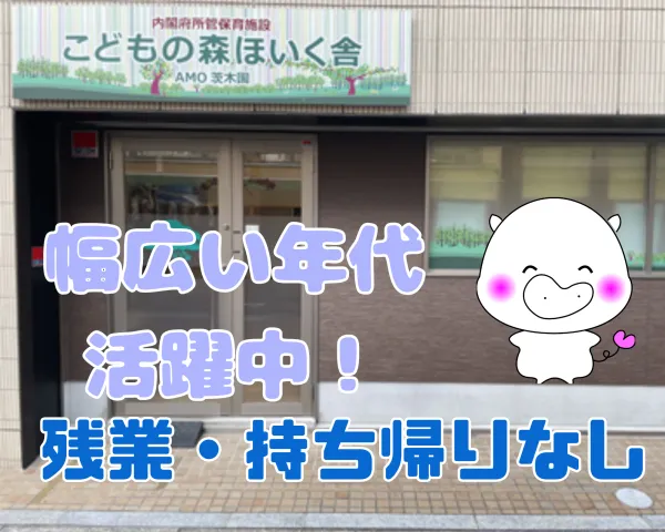 株式会社クレセントのアルバイト・バイト求人情報