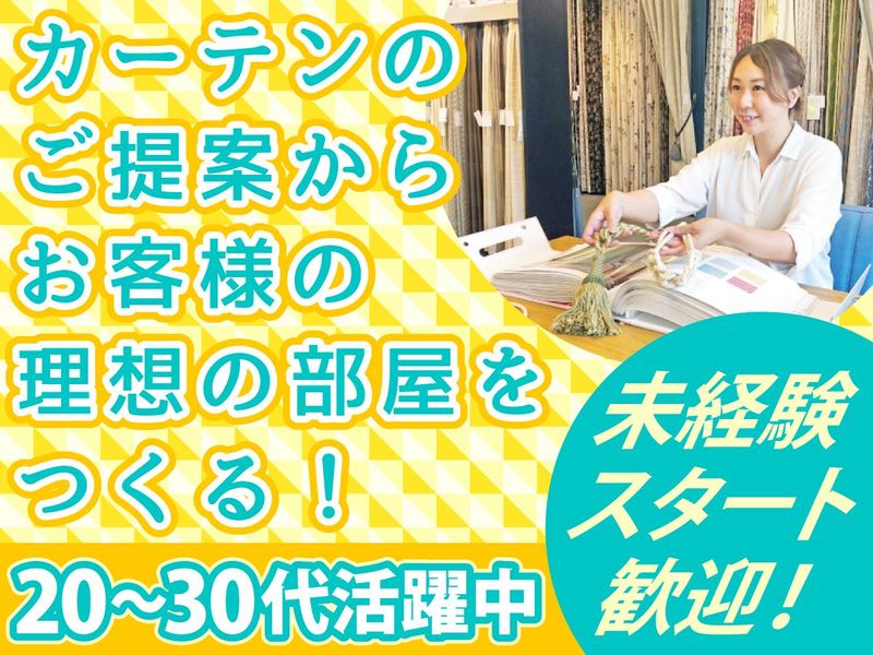 株式会社サンアベニューの求人・転職情報