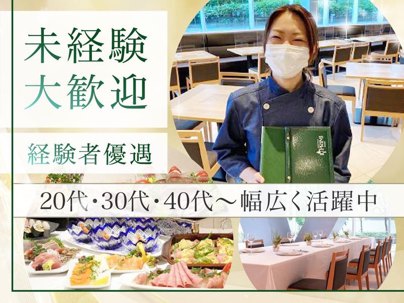 イプリミ ギンザ 品川店のアルバイト・バイト求人情報-01