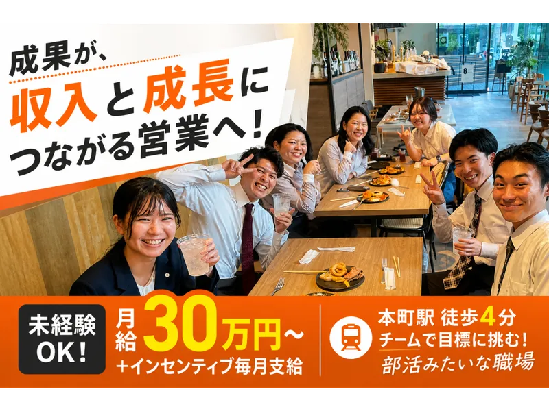 株式会社Ｒｕｓｈ　ｕｐの求人・転職情報