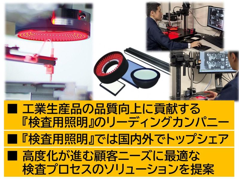 シーシーエス株式会社の求人・転職情報