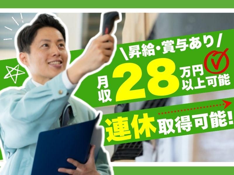 株式会社エースの求人・転職情報