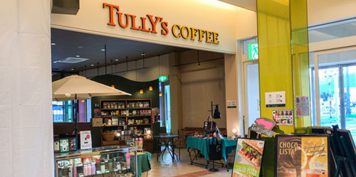 勤務先:タリーズコーヒー トリアス久山店のアルバイト・バイト求人情報-01