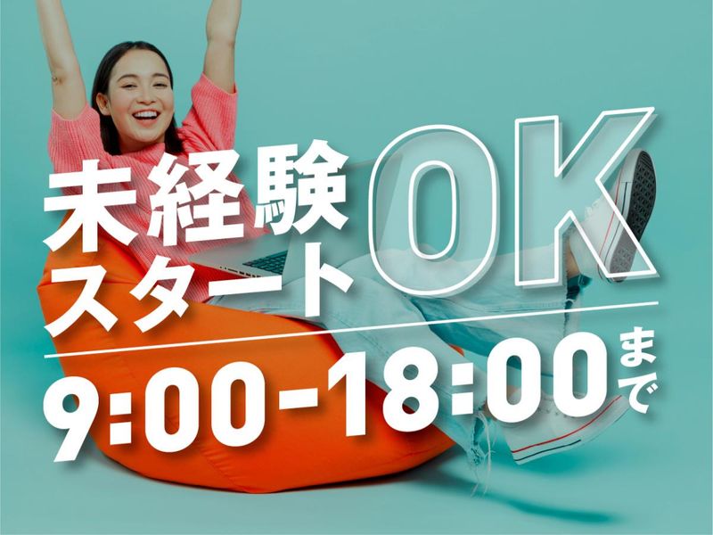 株式会社CGate-0003の求人・転職情報