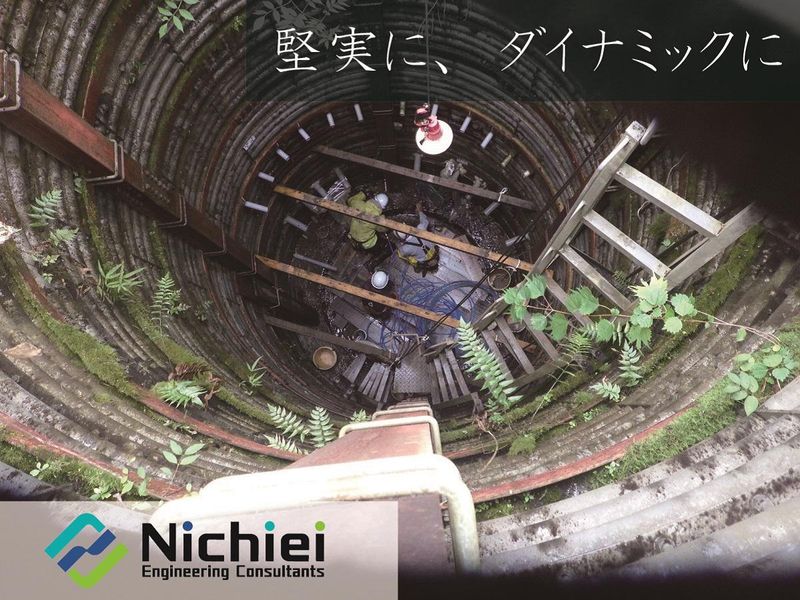【地質調査】建設コンサルタントのお仕事1day仕事体験コース