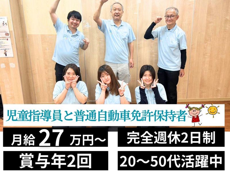 つむぐ株式会社の求人・転職情報