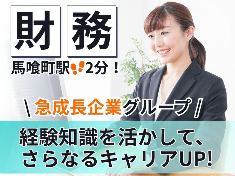 株式会社Colors Japanの求人・転職情報