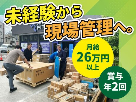 株式会社インフォゲートの求人・転職情報
