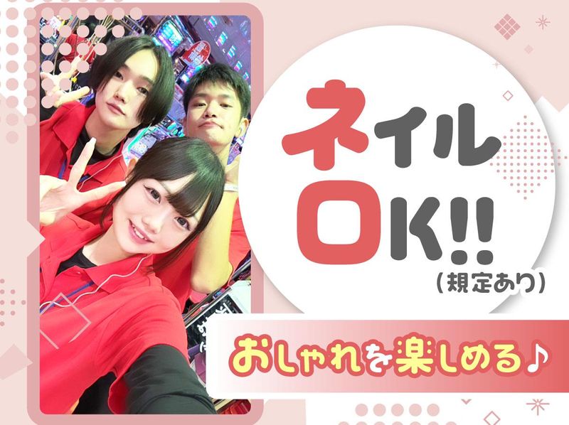ニュークラウン綾瀬店のアルバイト・バイト求人情報-02