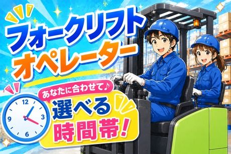 コツヨシ株式会社