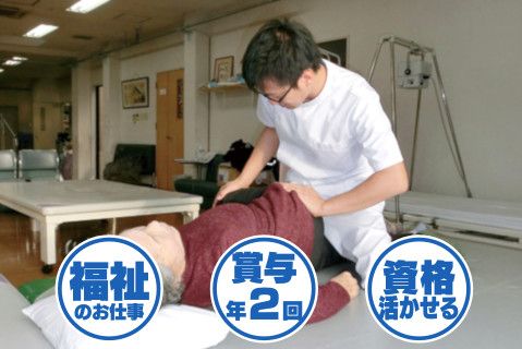 医療法人みやざき腎臓内科・リハビリクリニックの求人・転職情報