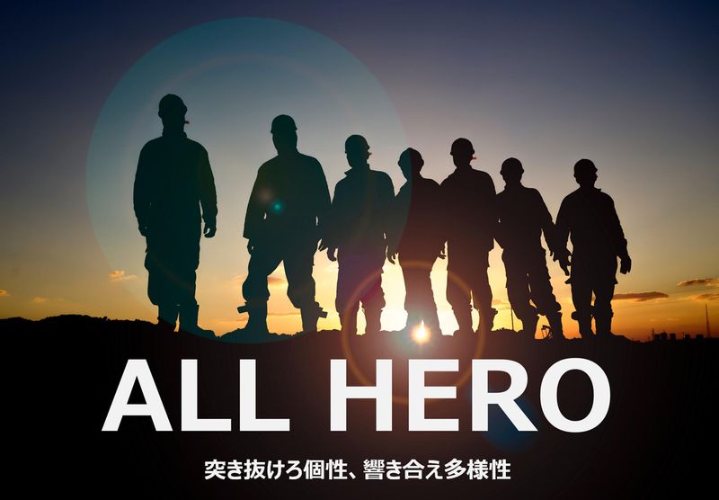 株式会社加藤建設