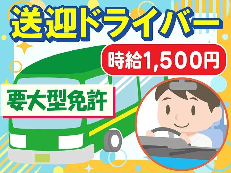 株式会社セネックの求人・転職情報