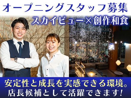 株式会社DDグループの求人・転職情報