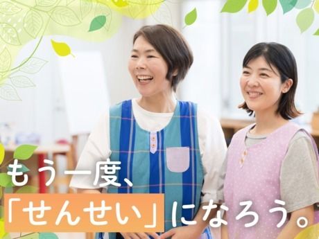 ラボ・アンリミテッド合同会社の求人・転職情報