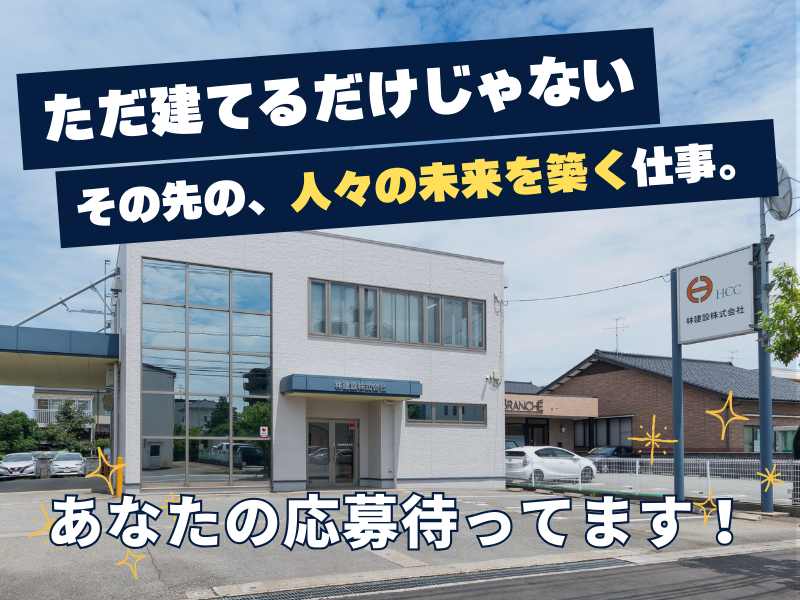 関東支店東京事業所のアルバイト・バイト求人情報-03