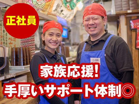 株式会社凪スピリッツジャパンの求人・転職情報