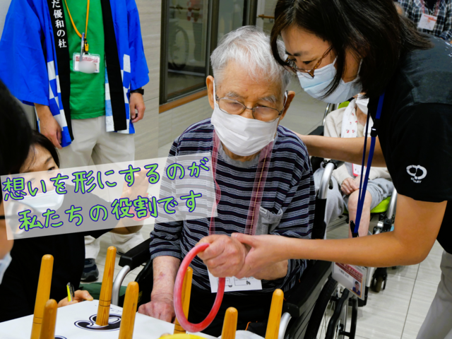 一般社団法人TMG本部-0006の求人・転職情報