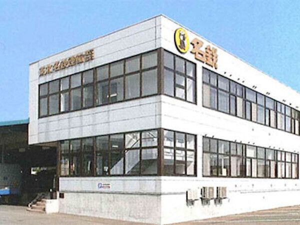 北海道東北名鉄運輸株式会社のアルバイト・バイト求人情報-02