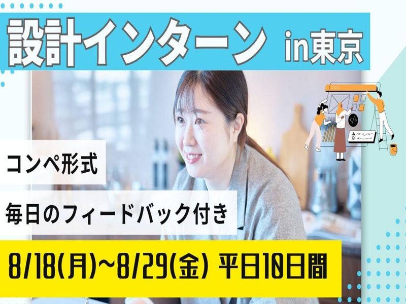 生和コーポレーション株式会社