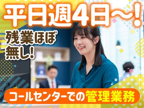 SocioFuture株式会社の求人・転職情報
