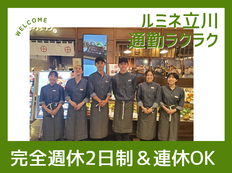 株式会社エーディーエモーションの求人・転職情報
