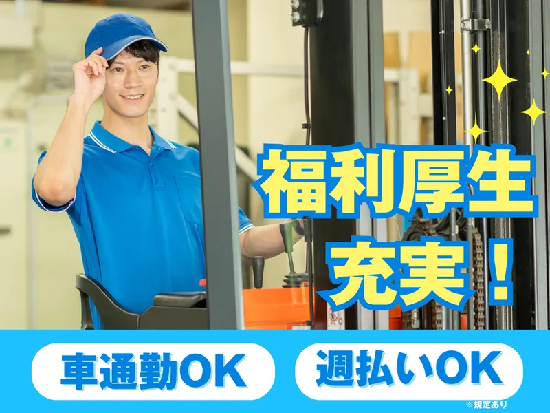 株式会社クロテックの求人・転職情報