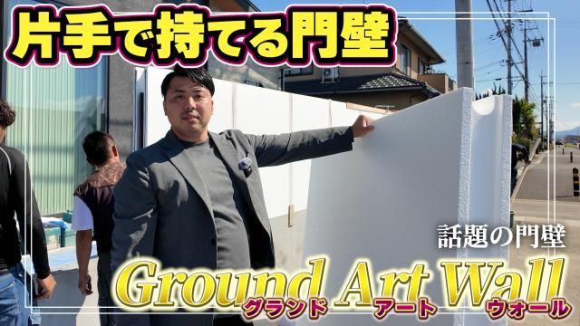 株式会社ヨシコウのアルバイト・バイト求人情報-03