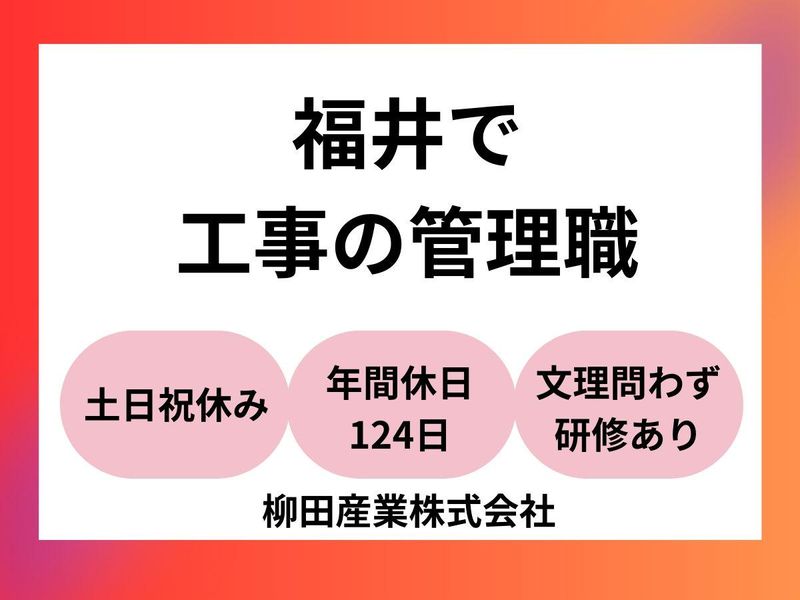 【1day体験】普段入れない巨大プラントの裏側へ|エンジニア