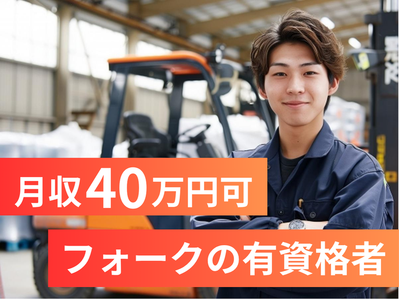 株式会社アークウィズコンサルティングの求人・転職情報