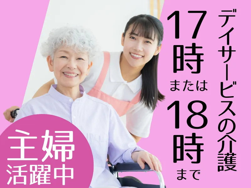 日本シニアライフ株式会社の求人・転職情報