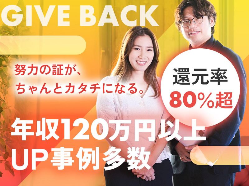 イリオスター株式会社-0042の求人・転職情報
