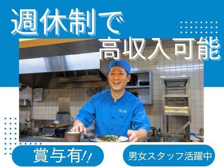 信越食品株式会社の求人・転職情報