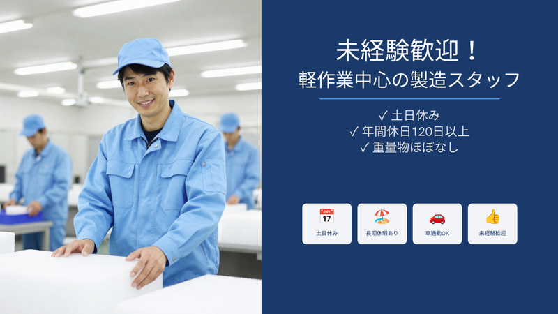株式会社マクサムコミュニケーションズのアルバイト・バイト求人情報-14