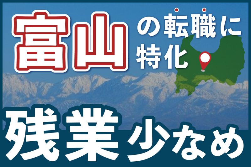 株式会社クリエイトダイスの求人・転職情報