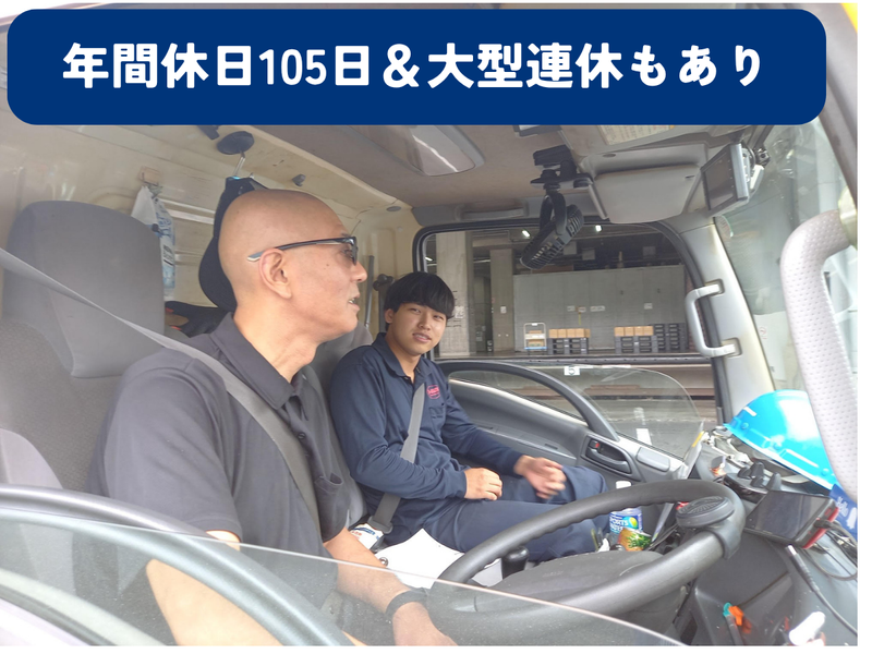 信濃運輸株式会社　浦安流通センター　仕事NO/drcleanupの求人情報