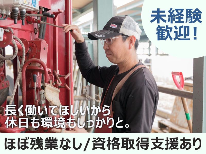 有限会社小林農産の求人・転職情報