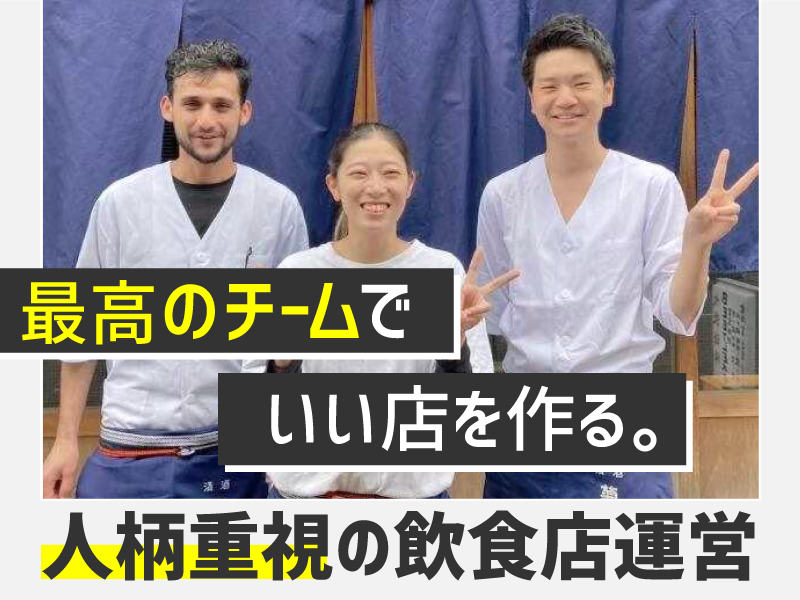 株式会社プロダクトオブタイム