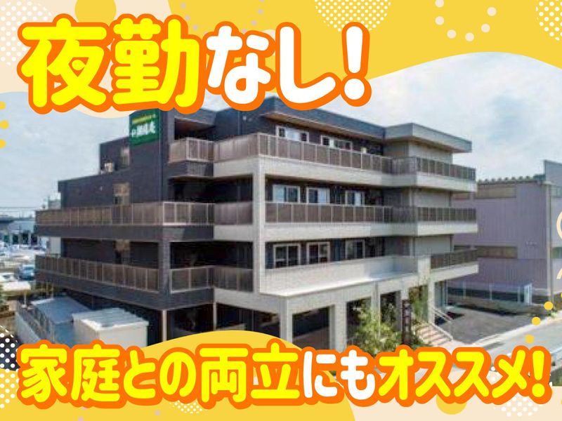 株式会社シーナ 翔月庵 加古川のアルバイト・バイト求人情報-05