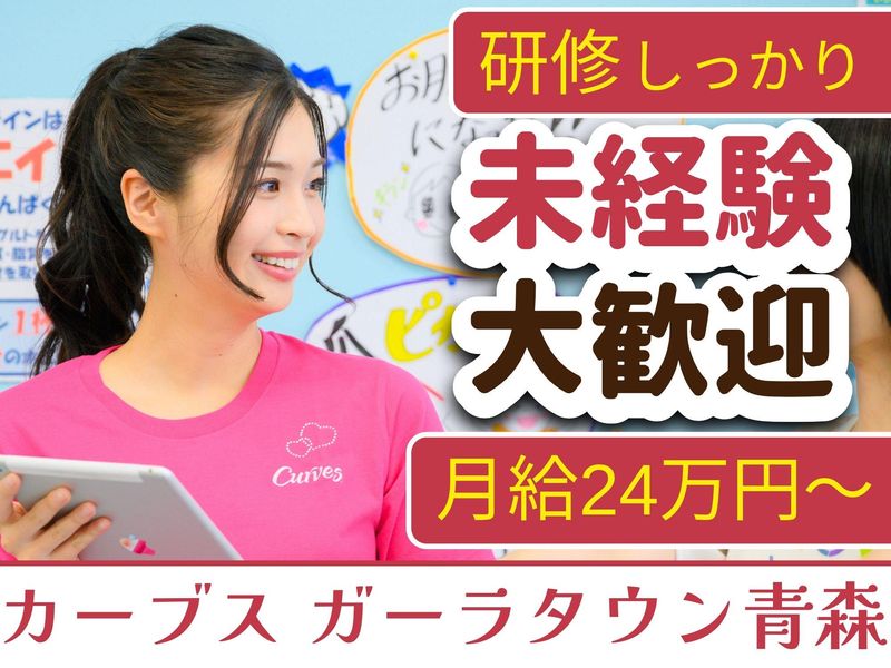 株式会社ブルーム・ウェルネスの求人・転職情報