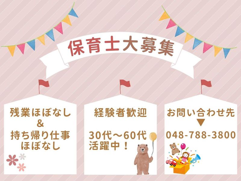 株式会社エックスの求人・転職情報